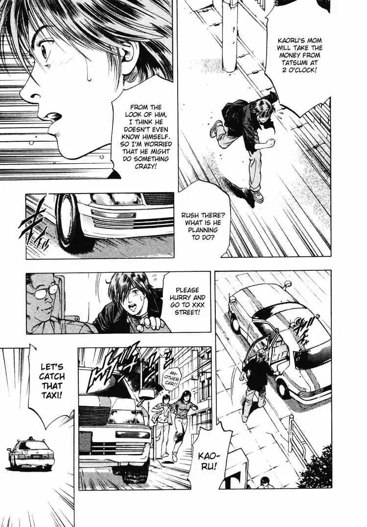 Read Family Compo chapter 64 image 26 on Lezhin