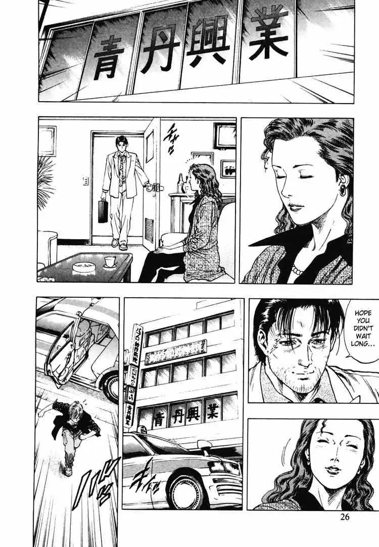 Read Family Compo chapter 64 image 27 on Lezhin