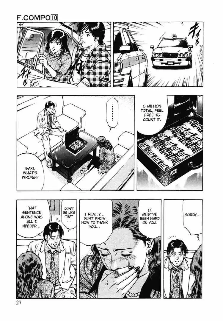 Read Family Compo chapter 64 image 28 on Lezhin