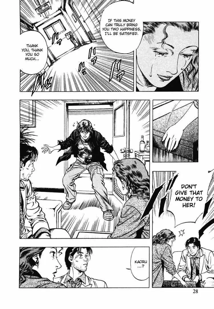 Read Family Compo chapter 64 image 29 on Lezhin