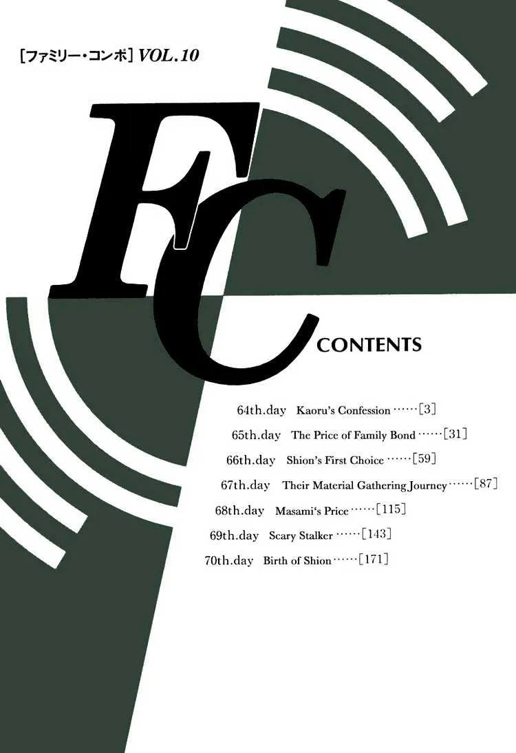 Read Family Compo chapter 64 image 3 on Lezhin