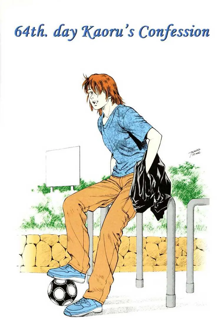 Read Family Compo chapter 64 image 4 on Lezhin