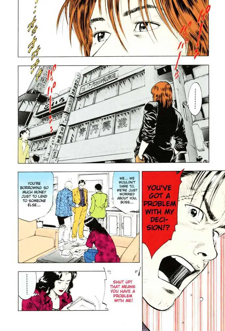 Read Family Compo chapter 64 image 5 on Lezhin