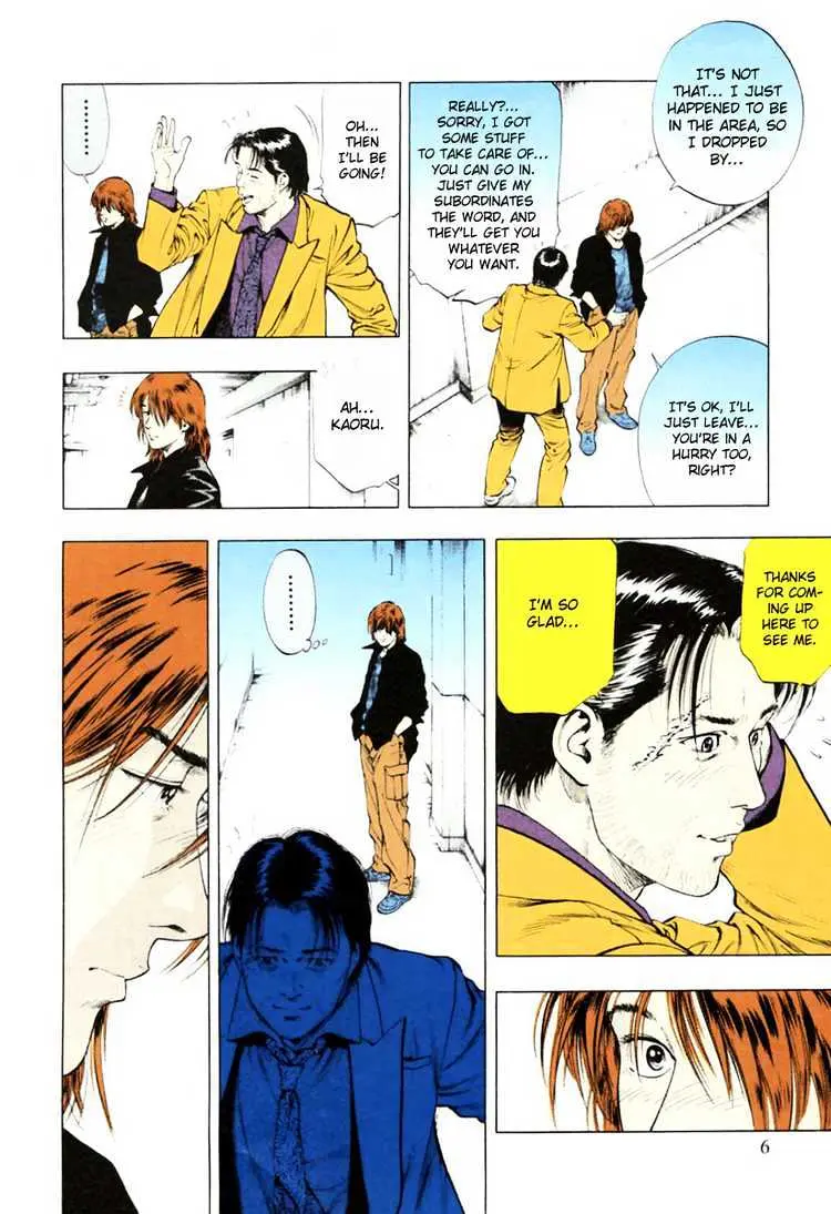 Read Family Compo chapter 64 image 7 on Lezhin