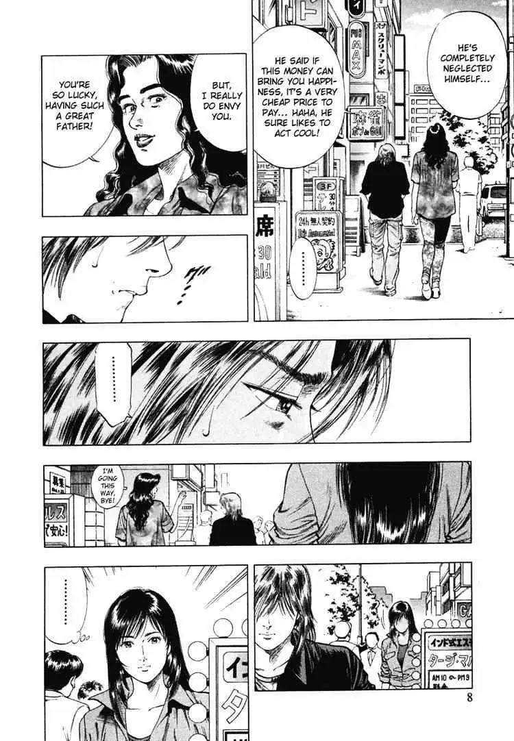 Read Family Compo chapter 64 image 9 on Lezhin