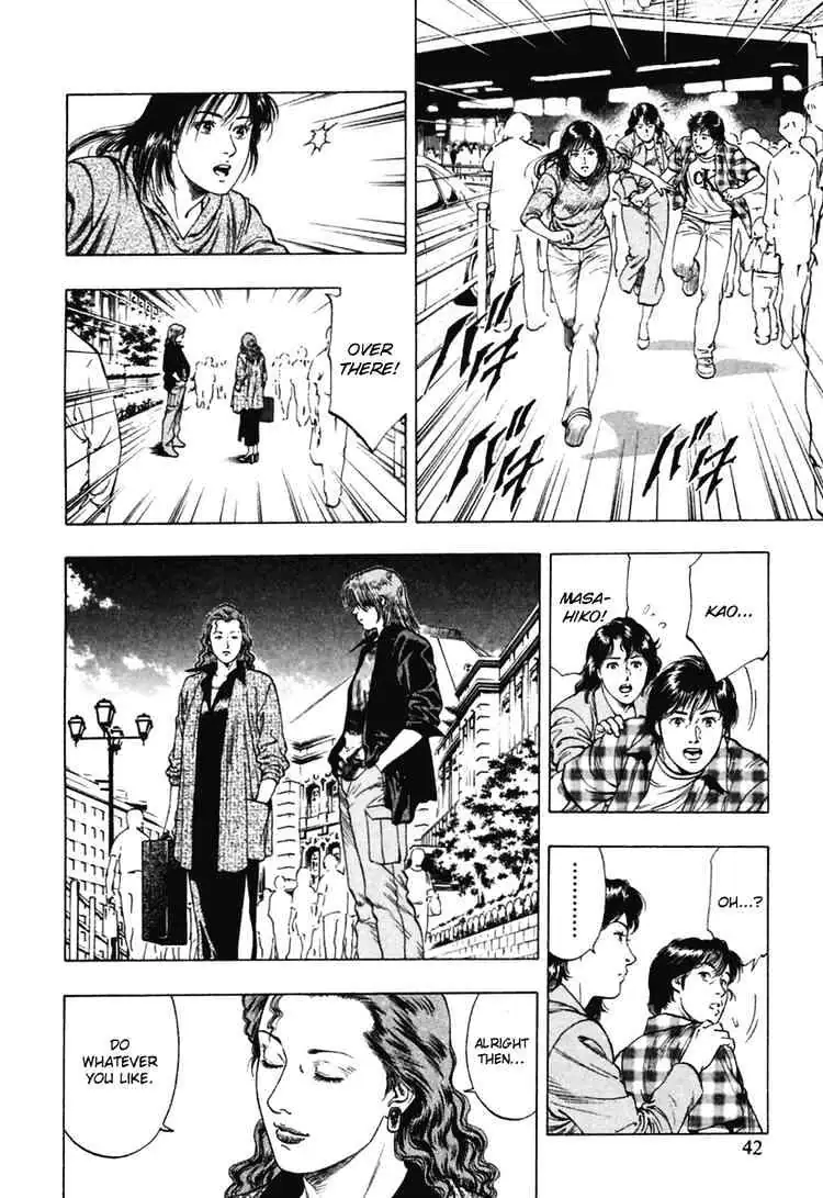 Read Family Compo chapter 65 image 11 on Lezhin