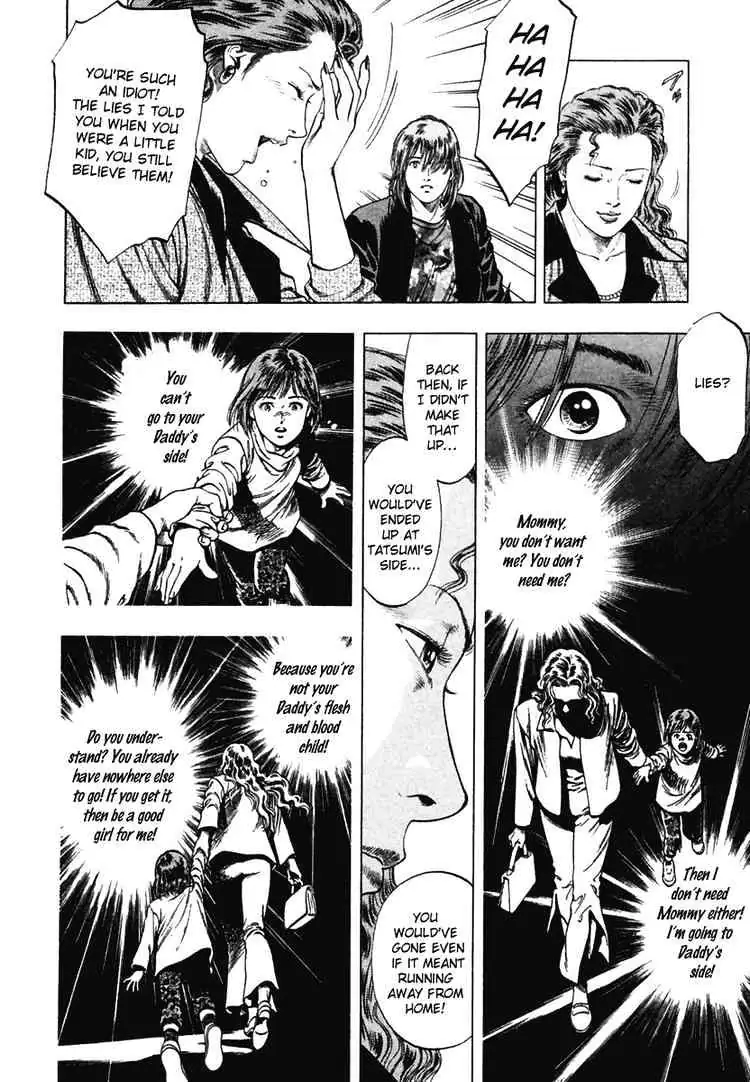 Read Family Compo chapter 65 image 13 on Lezhin