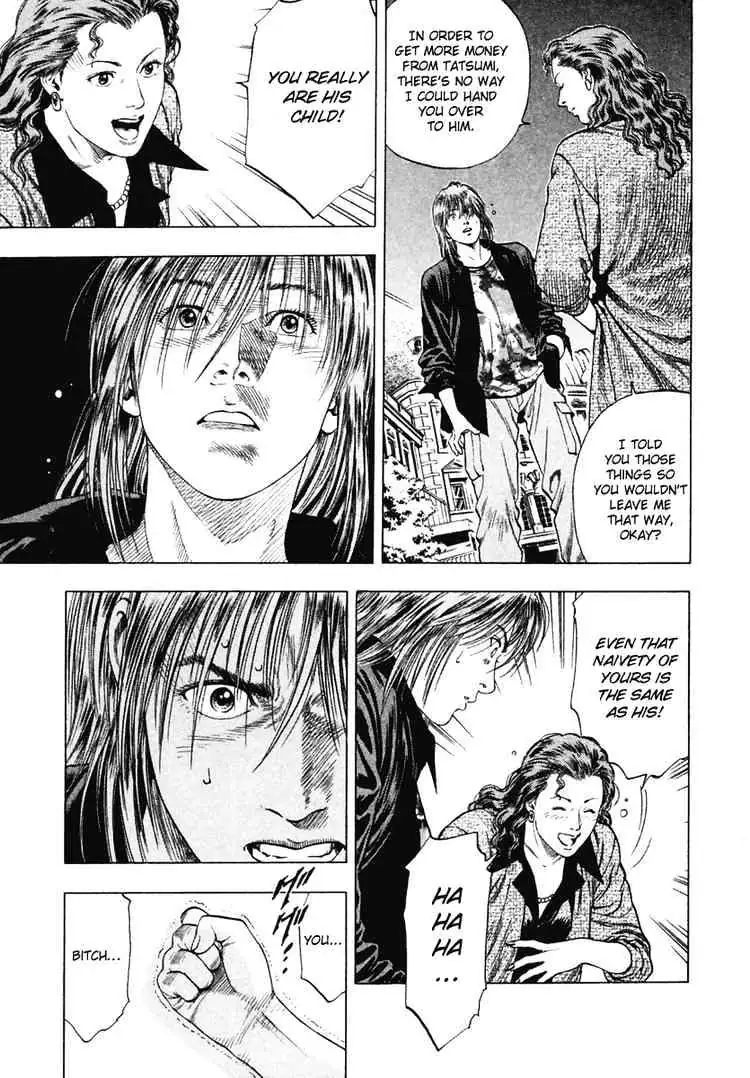 Read Family Compo chapter 65 image 14 on Lezhin