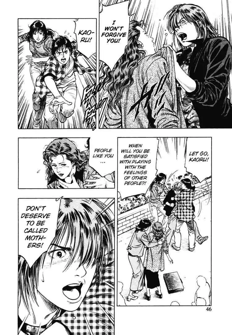 Read Family Compo chapter 65 image 15 on Lezhin