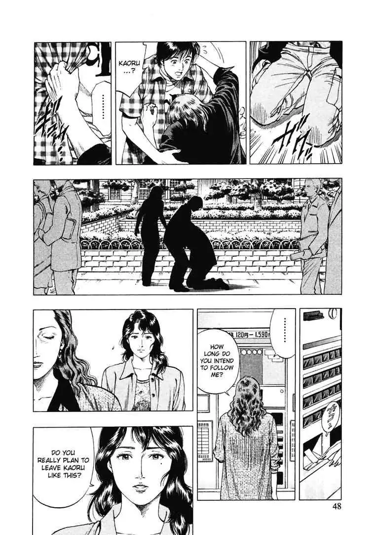 Read Family Compo chapter 65 image 17 on Lezhin