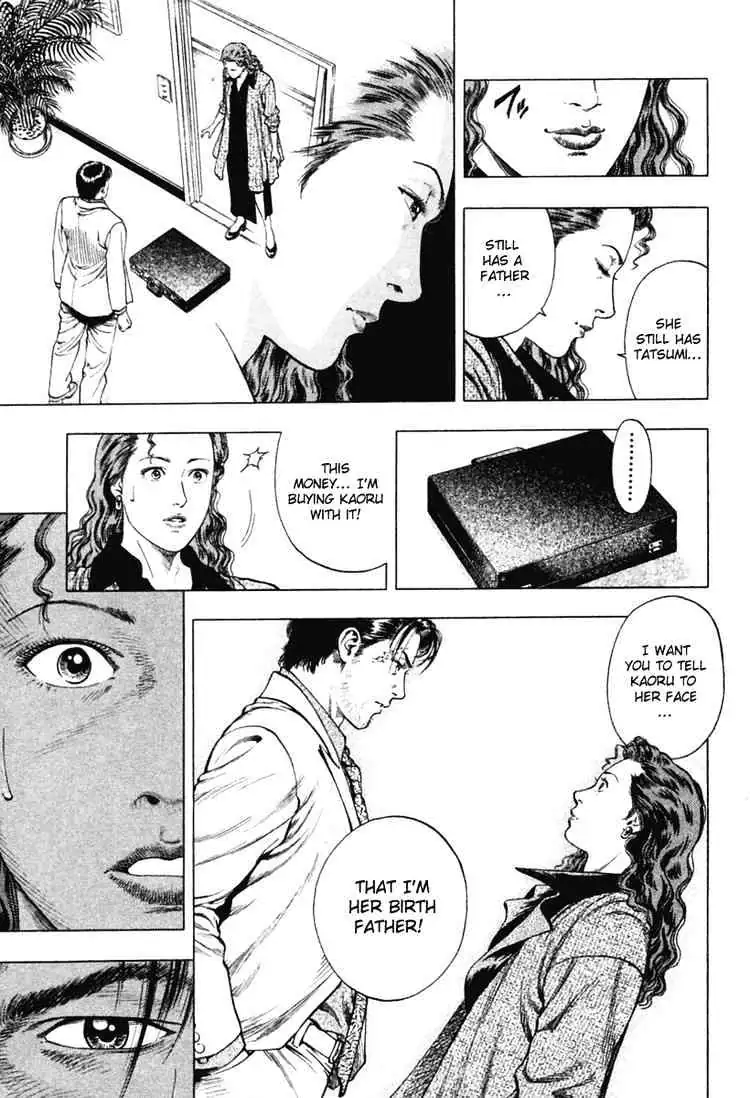 Read Family Compo chapter 65 image 18 on Lezhin