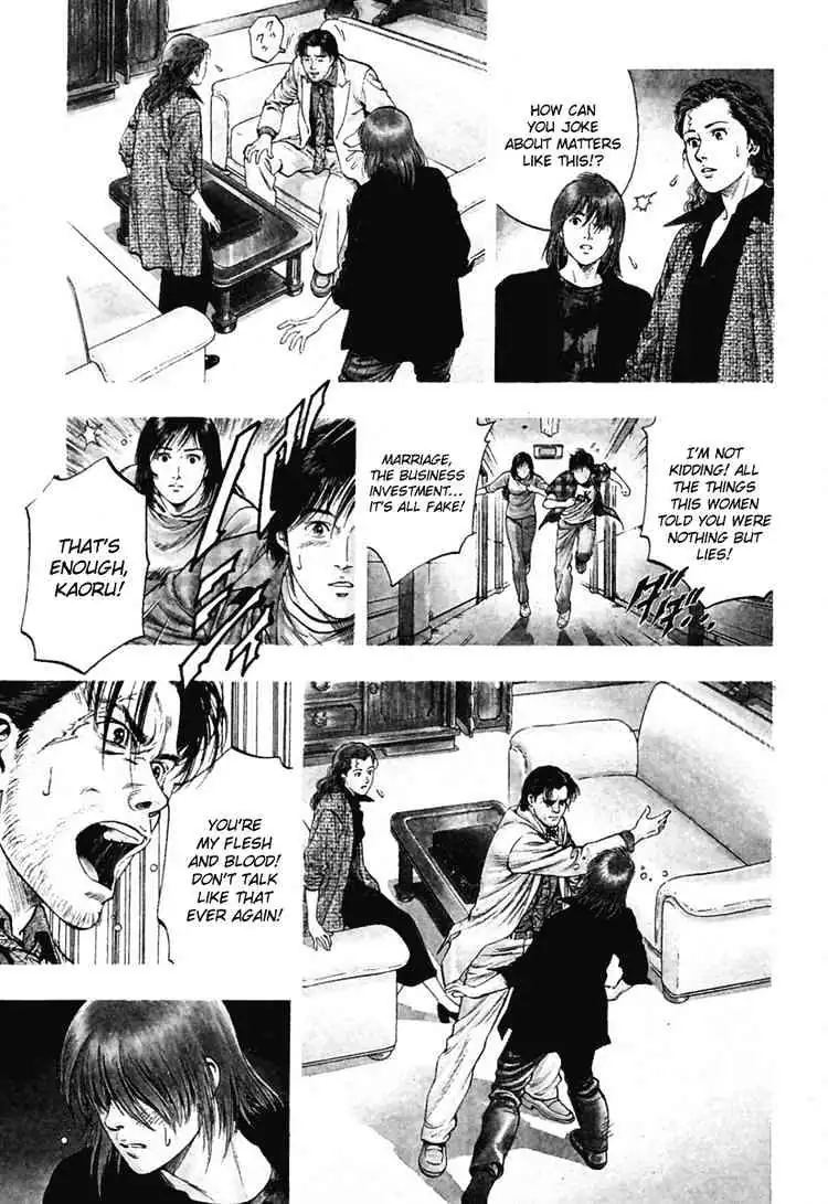 Read Family Compo chapter 65 image 2 on Lezhin