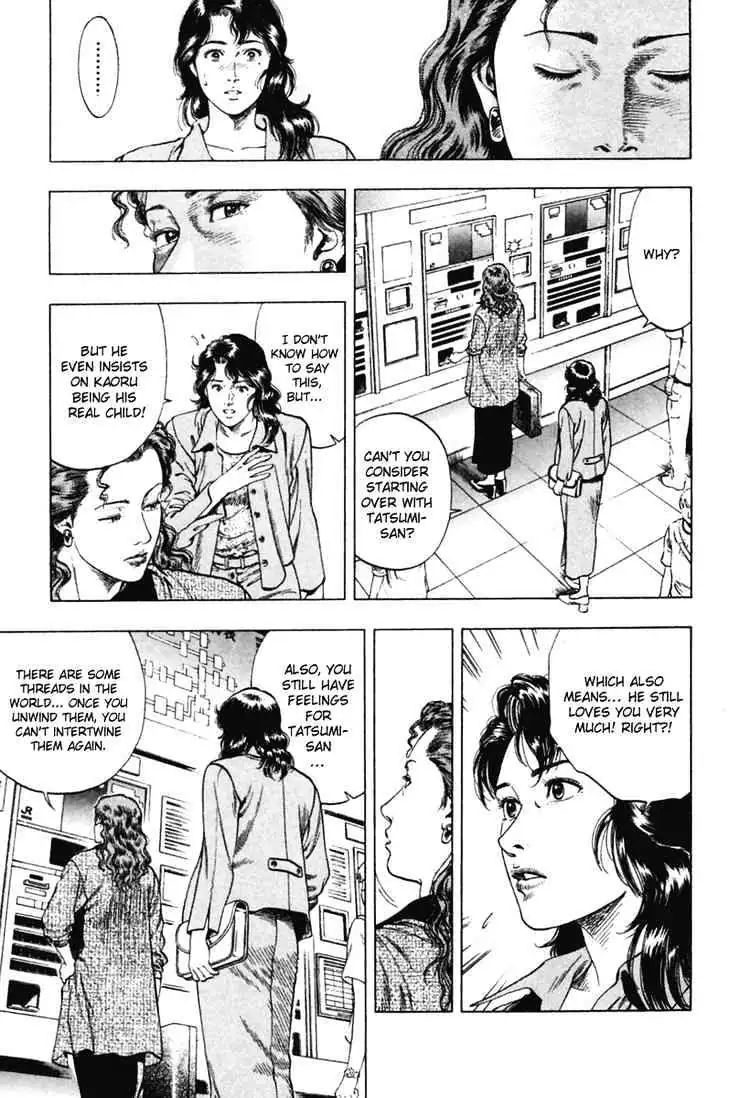Read Family Compo chapter 65 image 20 on Lezhin