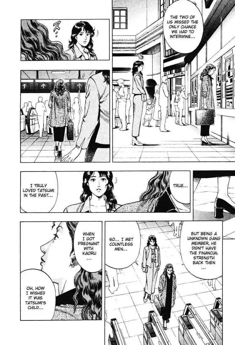 Read Family Compo chapter 65 image 21 on Lezhin