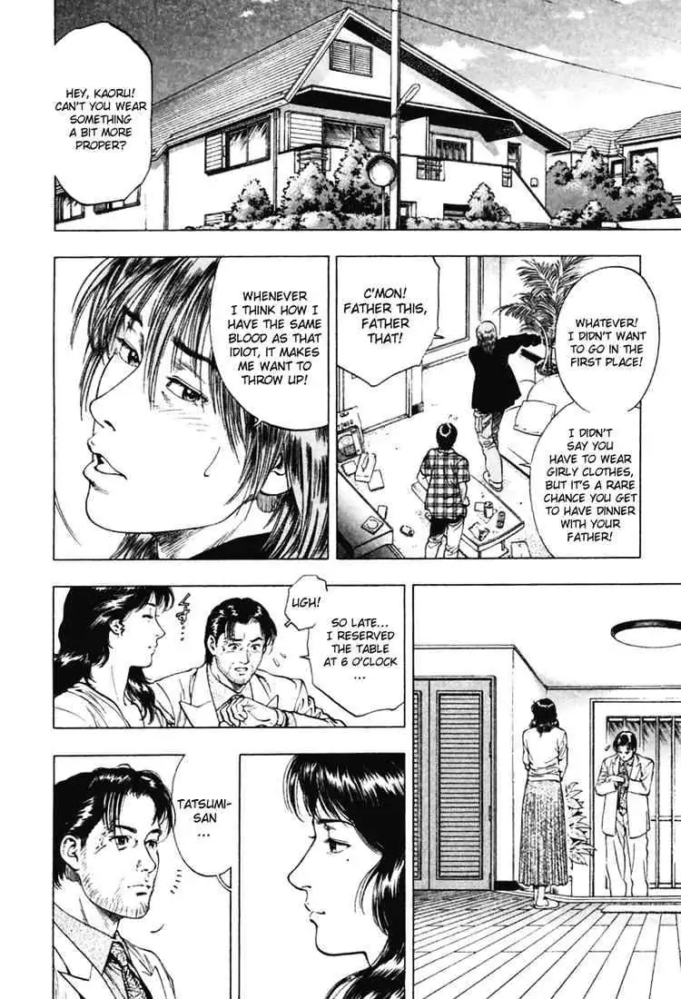 Read Family Compo chapter 65 image 25 on Lezhin