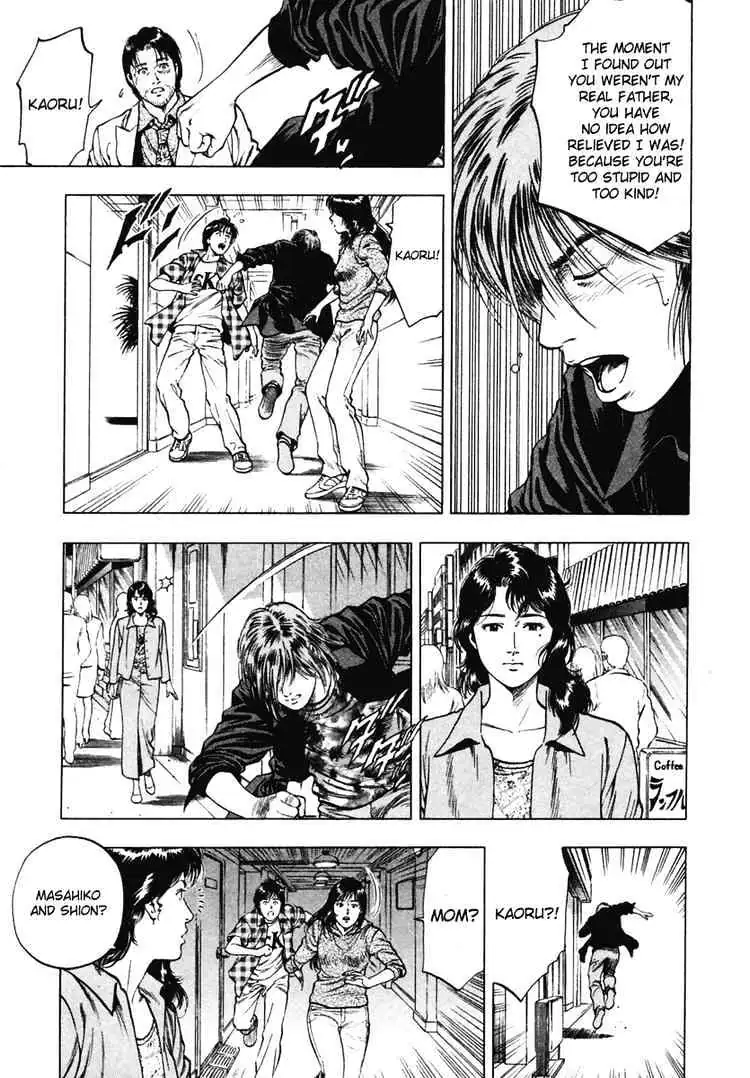 Read Family Compo chapter 65 image 4 on Lezhin