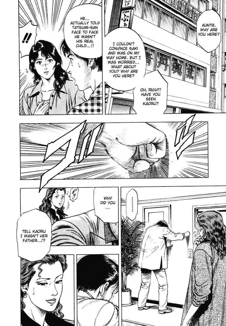 Read Family Compo chapter 65 image 5 on Lezhin