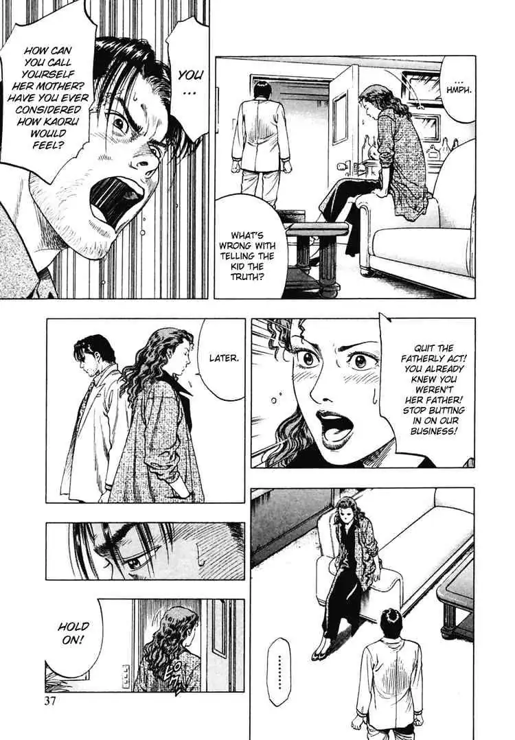 Read Family Compo chapter 65 image 6 on Lezhin