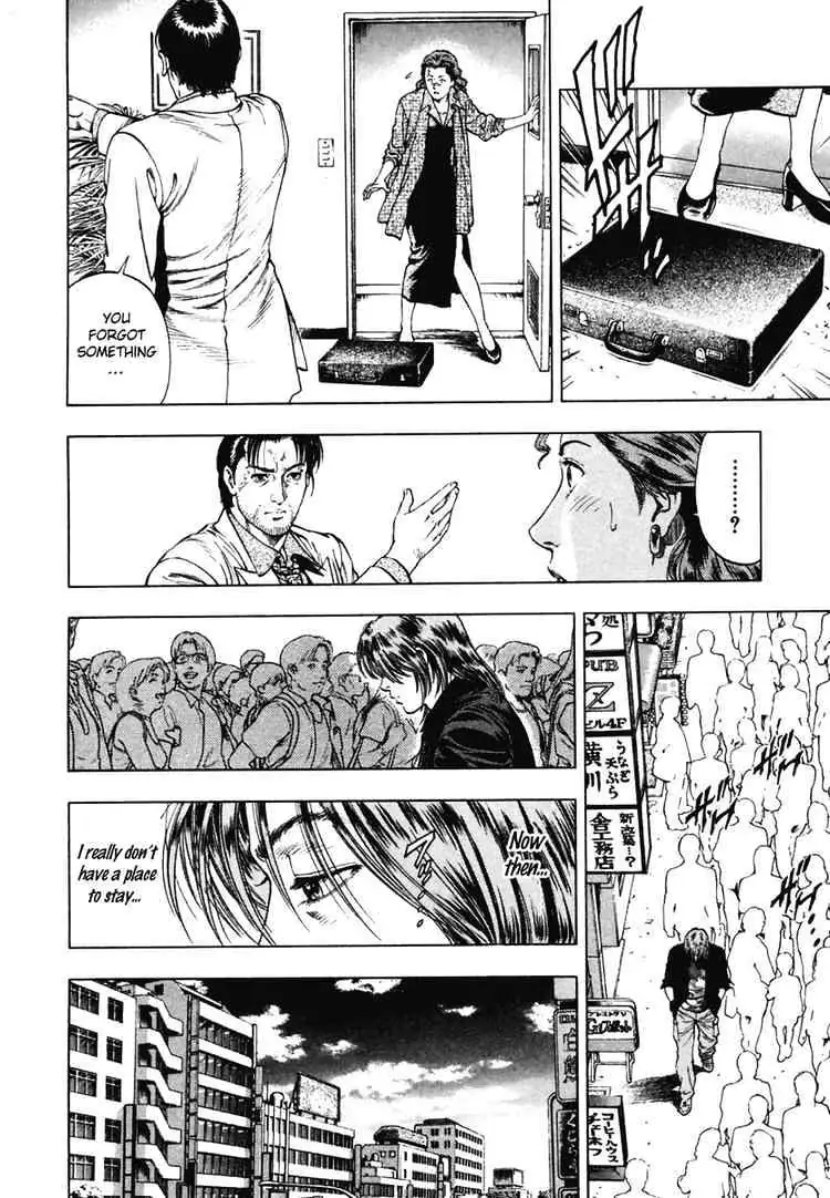Read Family Compo chapter 65 image 7 on Lezhin