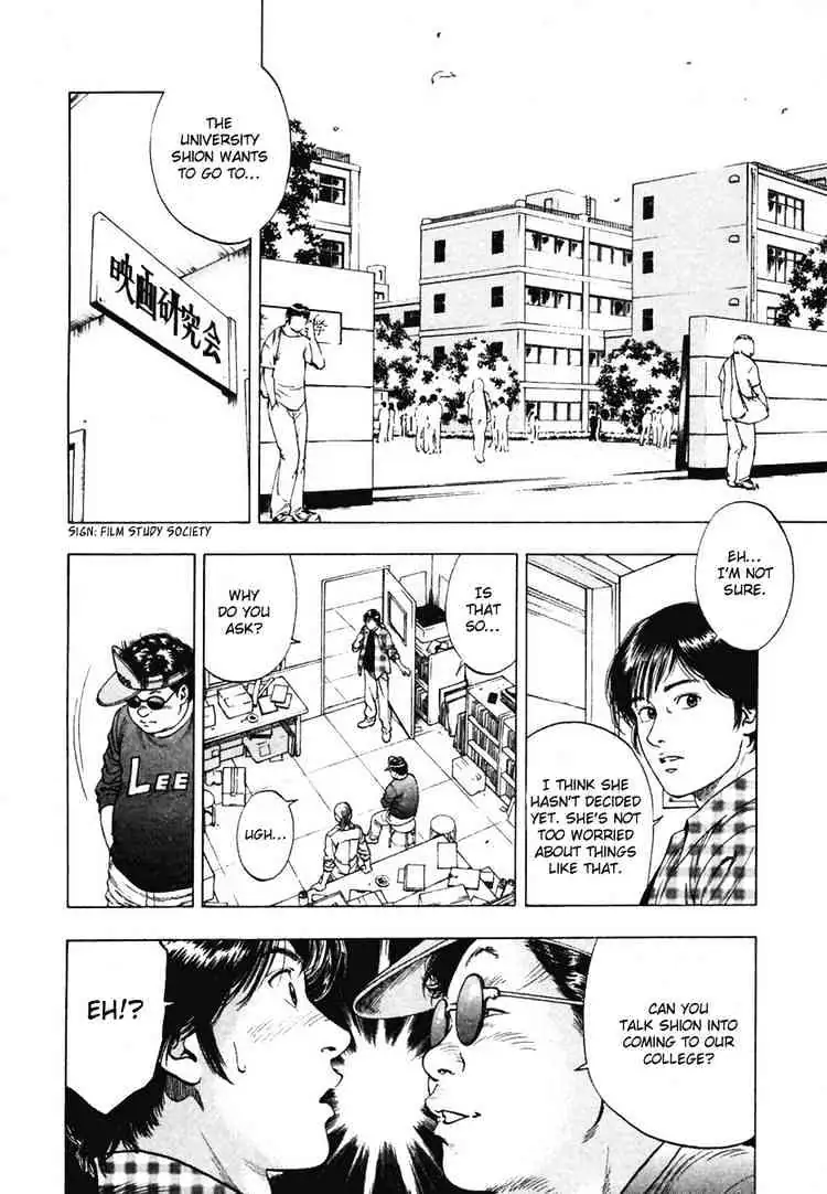 Read Family Compo chapter 66 image 1 on Lezhin