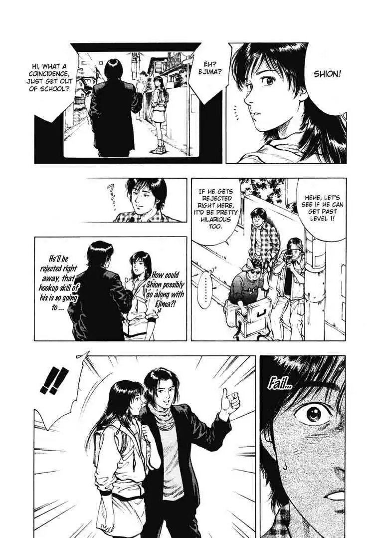Read Family Compo chapter 66 image 10 on Lezhin