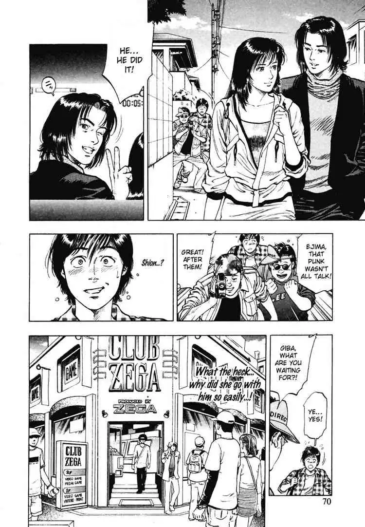 Read Family Compo chapter 66 image 11 on Lezhin