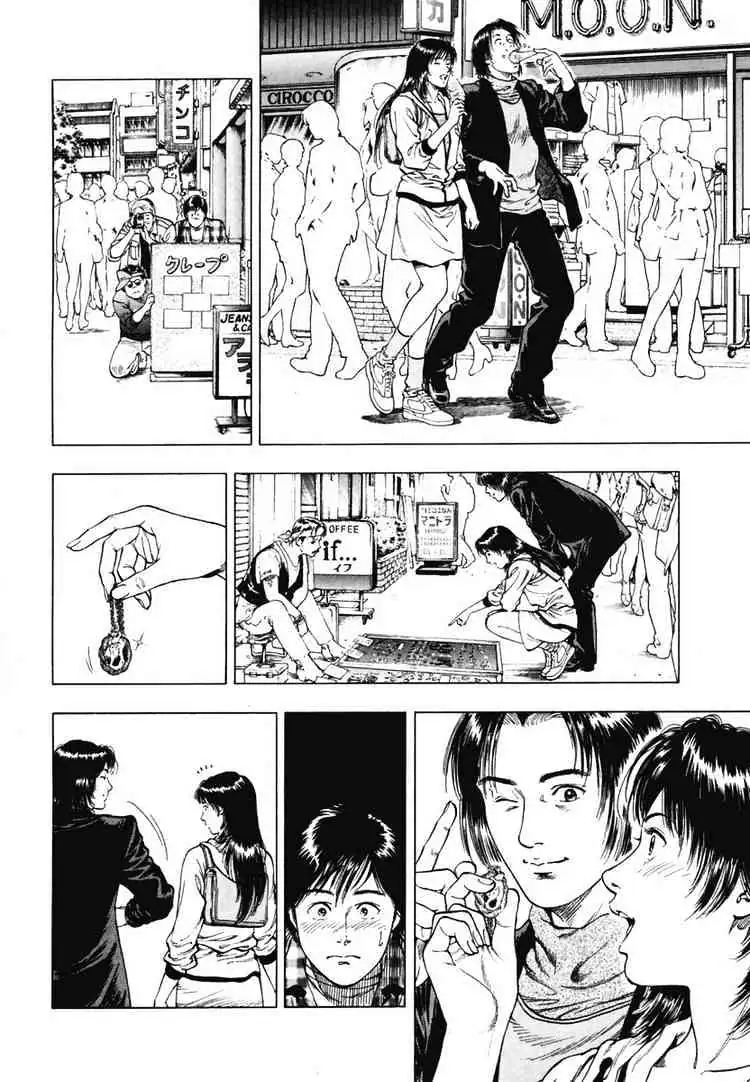 Read Family Compo chapter 66 image 13 on Lezhin