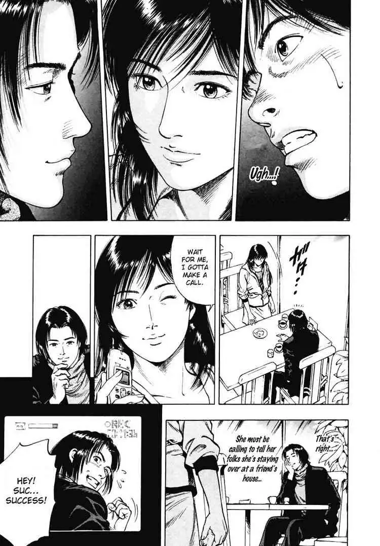 Read Family Compo chapter 66 image 16 on Lezhin