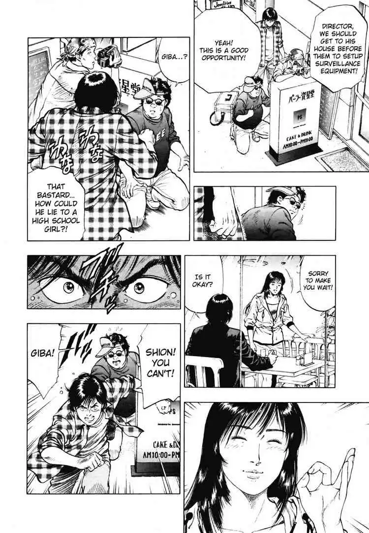 Read Family Compo chapter 66 image 17 on Lezhin