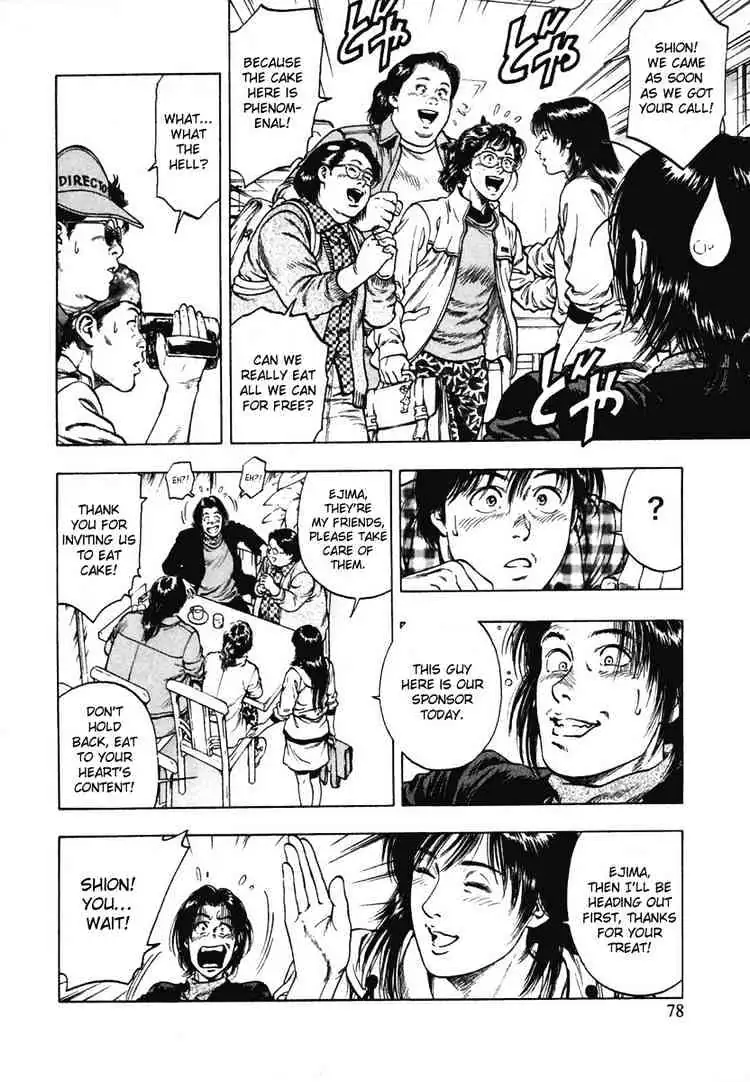 Read Family Compo chapter 66 image 19 on Lezhin