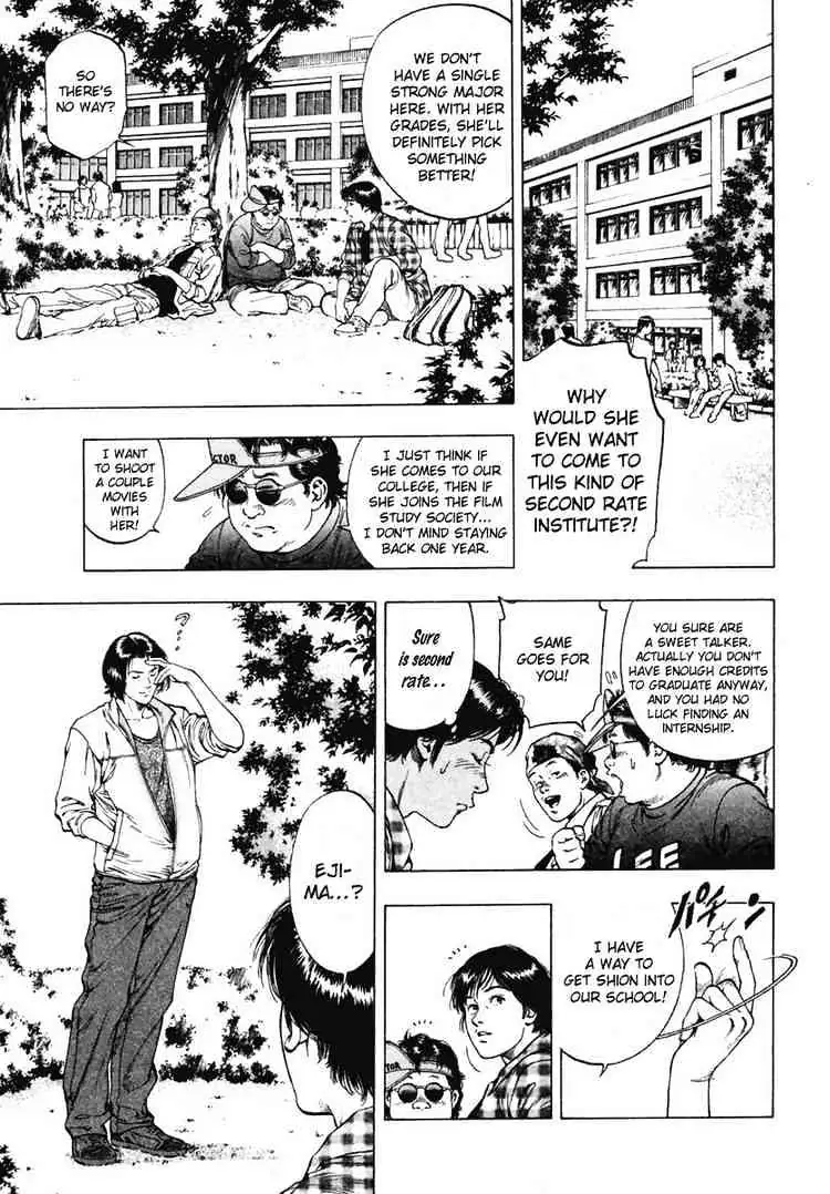 Read Family Compo chapter 66 image 2 on Lezhin