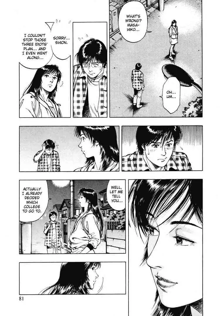 Read Family Compo chapter 66 image 22 on Lezhin
