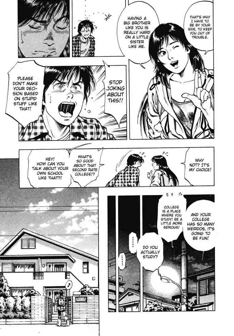Read Family Compo chapter 66 image 24 on Lezhin