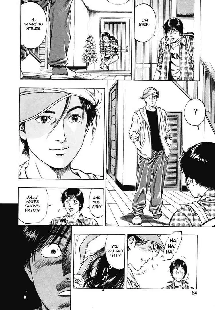 Read Family Compo chapter 66 image 25 on Lezhin