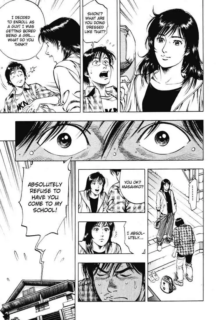 Read Family Compo chapter 66 image 26 on Lezhin