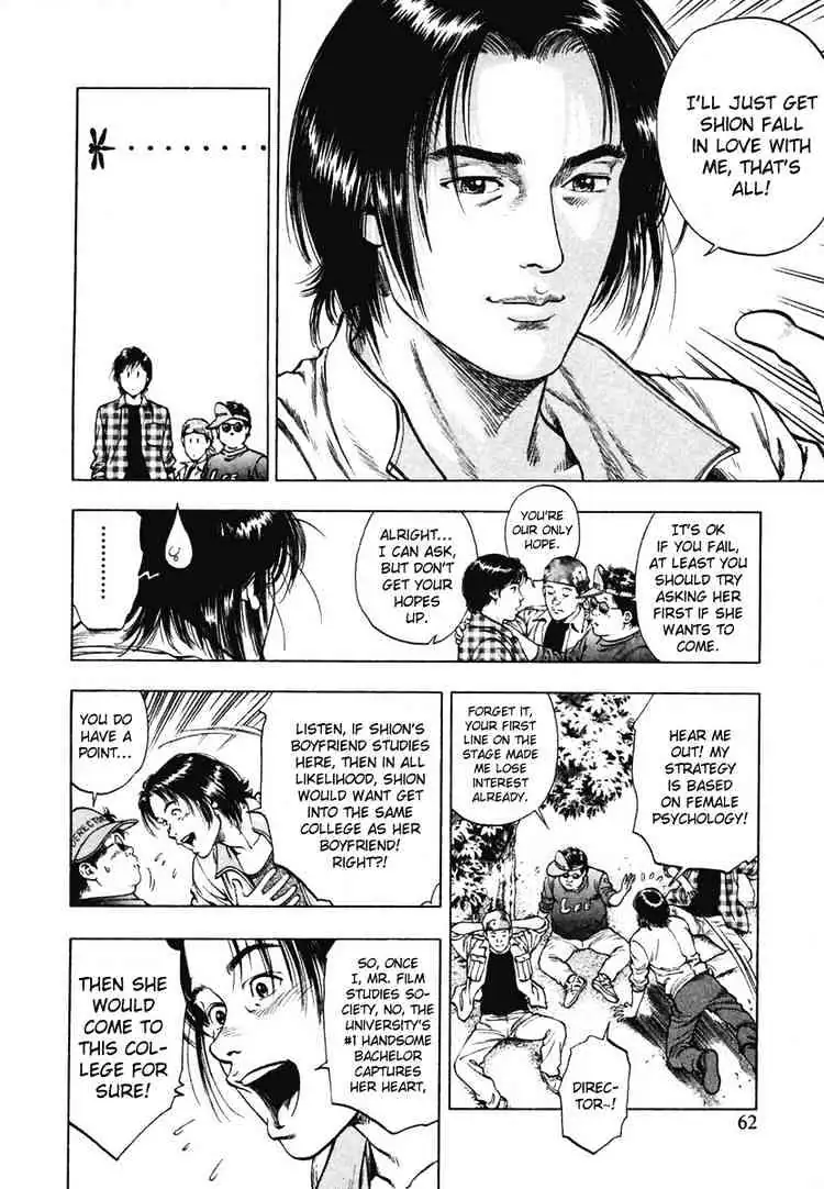 Read Family Compo chapter 66 image 3 on Lezhin