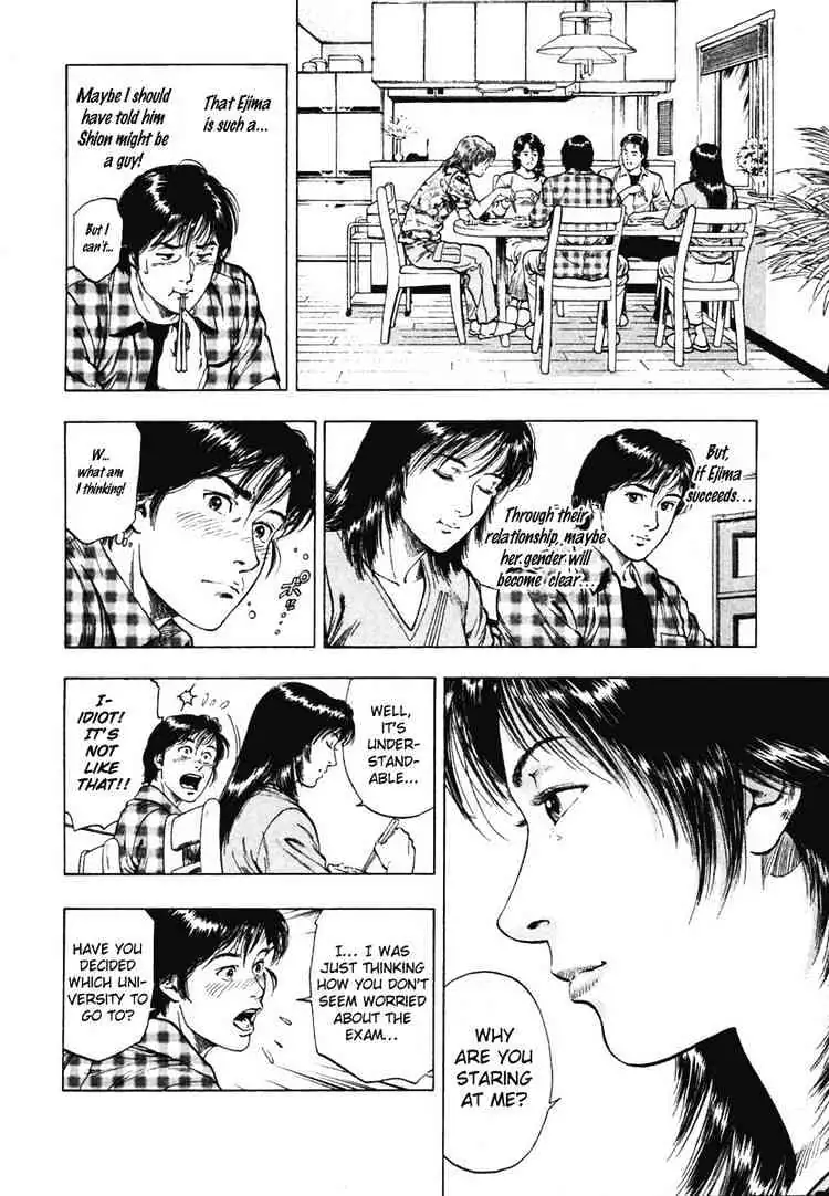 Read Family Compo chapter 66 image 5 on Lezhin