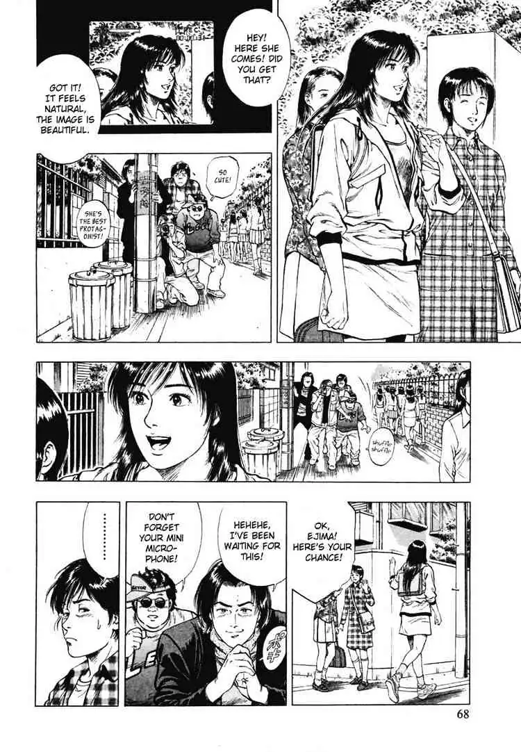 Read Family Compo chapter 66 image 9 on Lezhin