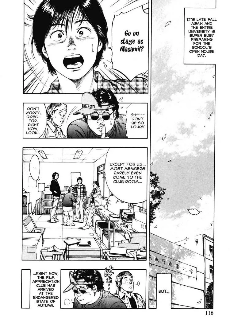 Read Family Compo chapter 68 image 1 on Lezhin