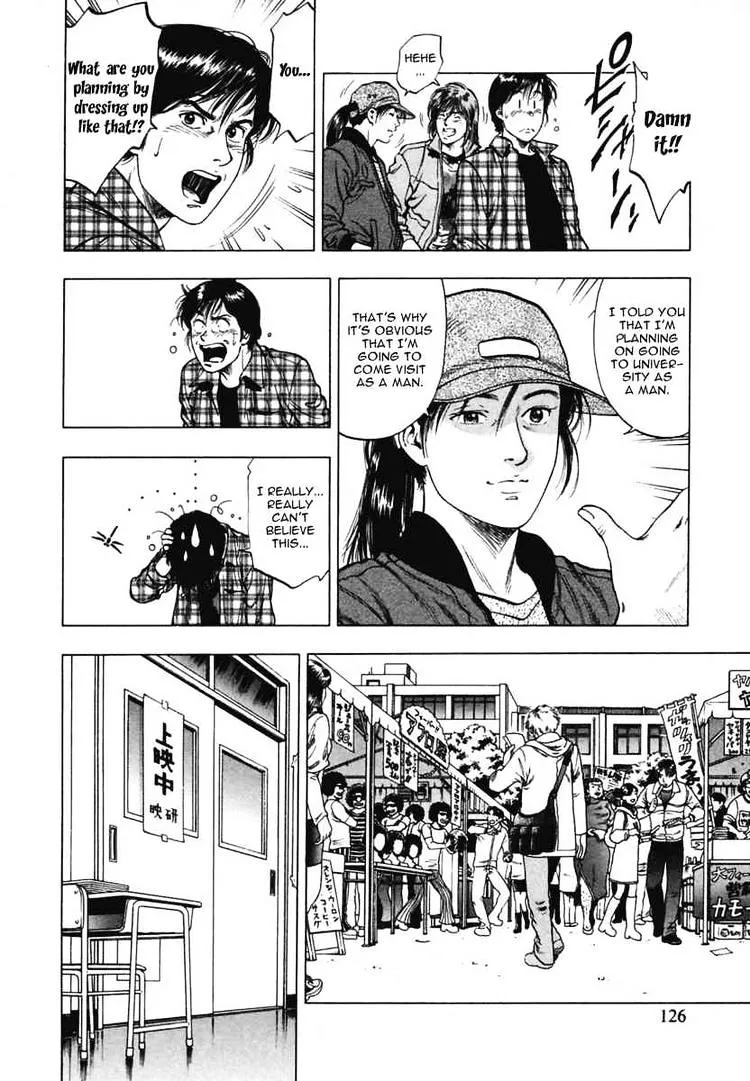 Read Family Compo chapter 68 image 11 on Lezhin