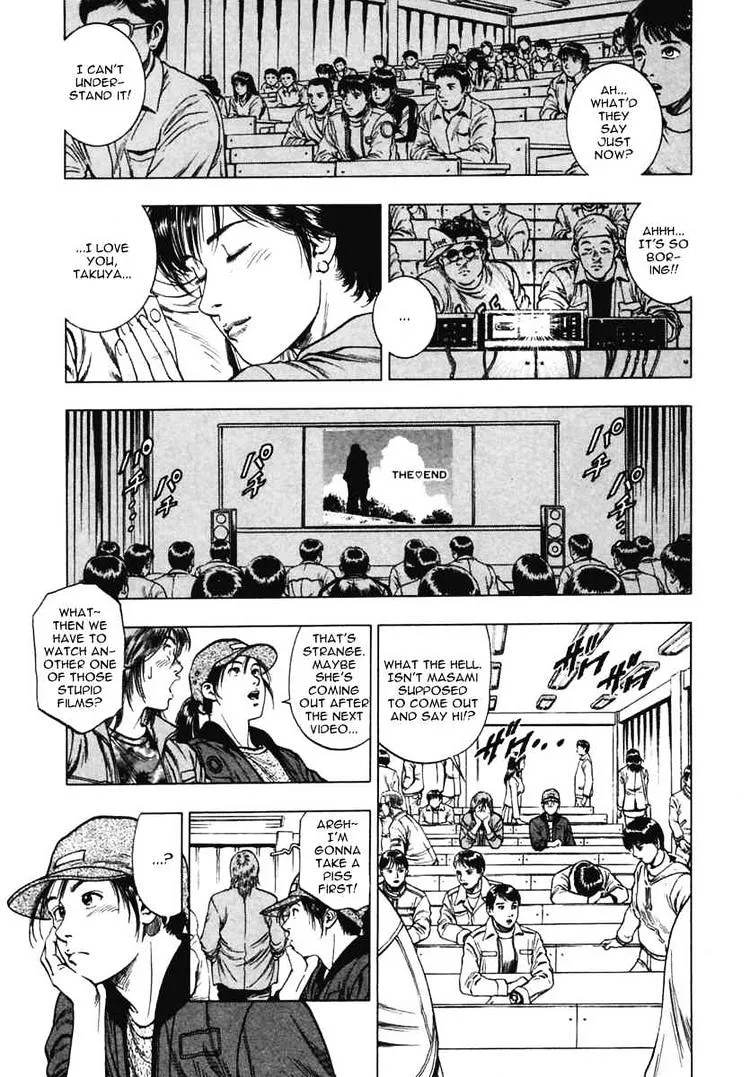Read Family Compo chapter 68 image 12 on Lezhin