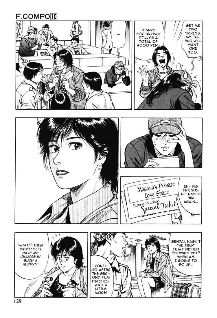 Read Family Compo chapter 68 image 14 on Lezhin