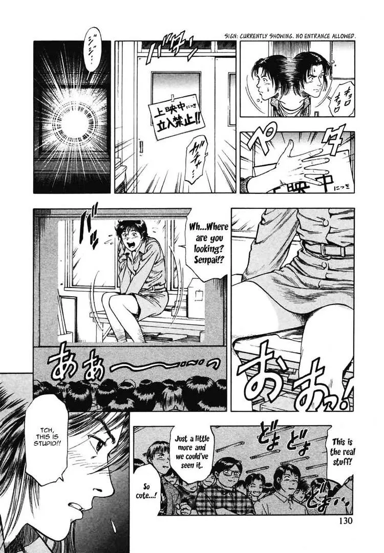 Read Family Compo chapter 68 image 15 on Lezhin