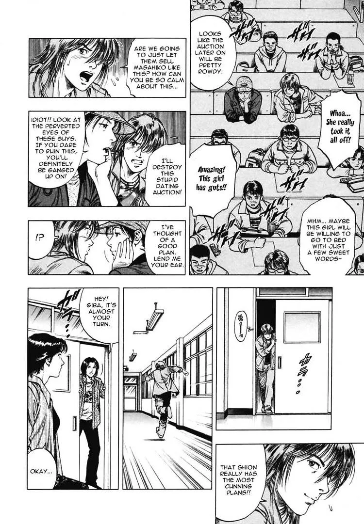 Read Family Compo chapter 68 image 17 on Lezhin