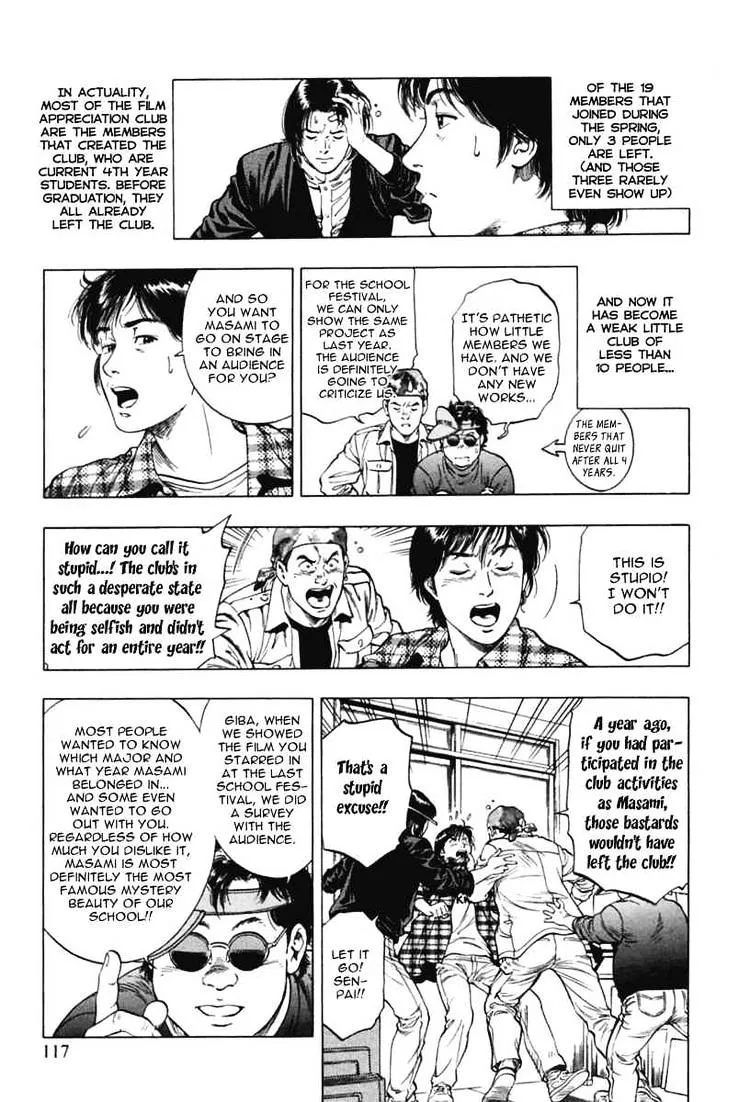 Read Family Compo chapter 68 image 2 on Lezhin