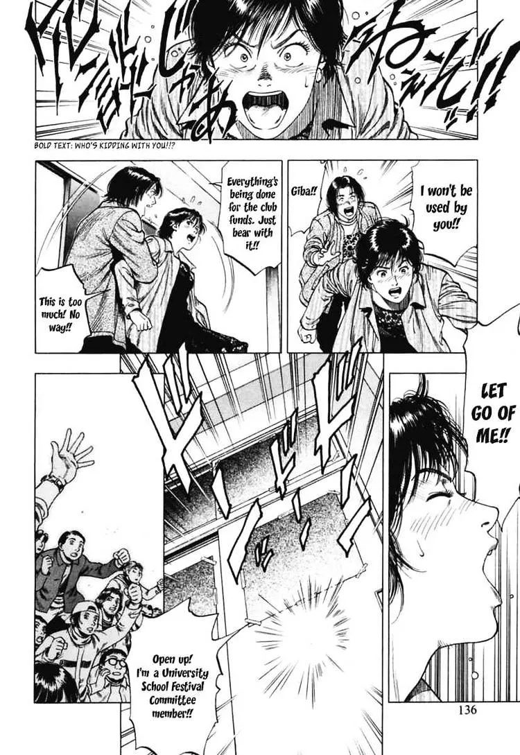 Read Family Compo chapter 68 image 21 on Lezhin