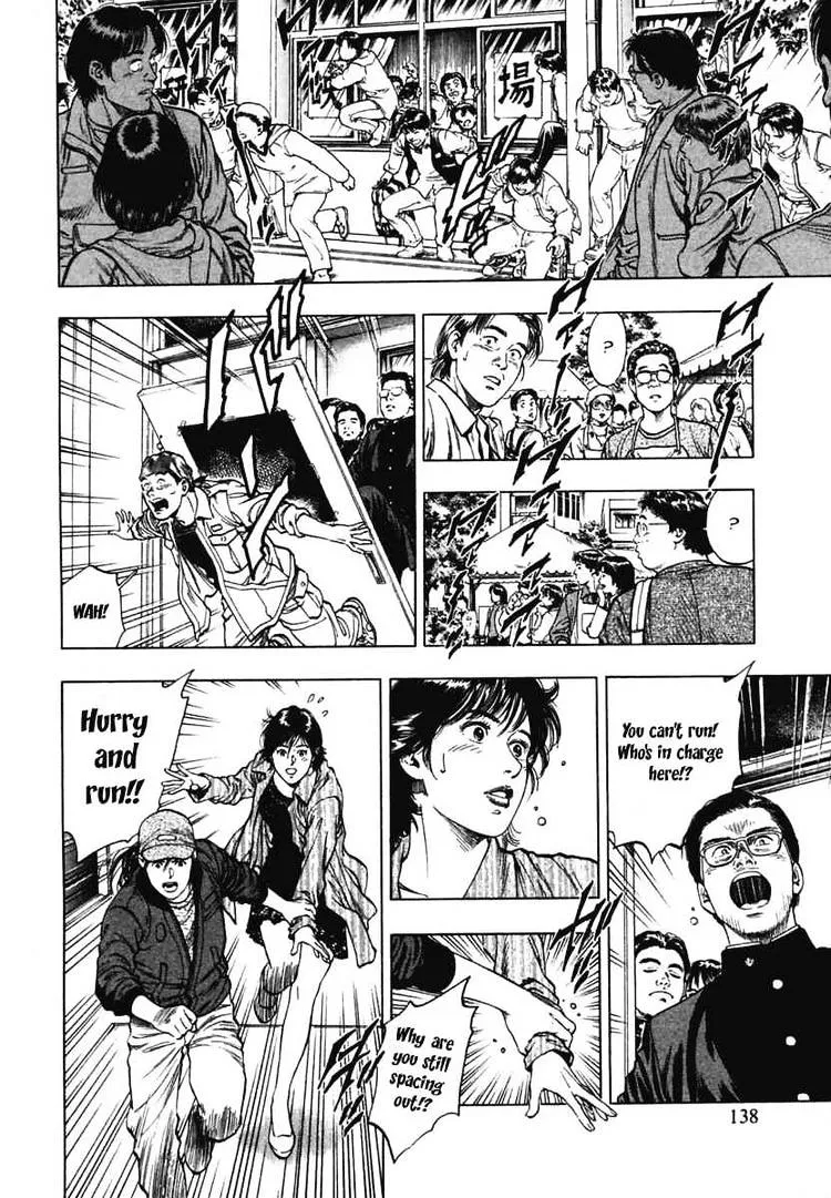 Read Family Compo chapter 68 image 23 on Lezhin