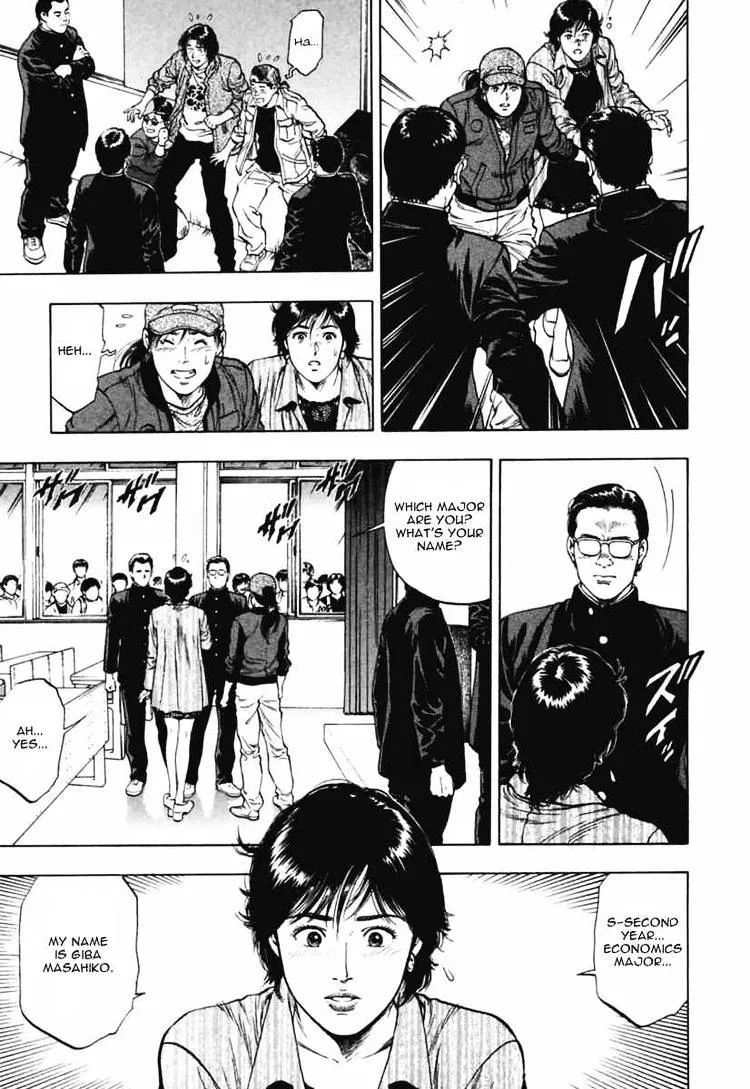 Read Family Compo chapter 68 image 24 on Lezhin