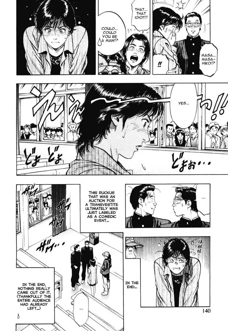 Read Family Compo chapter 68 image 25 on Lezhin