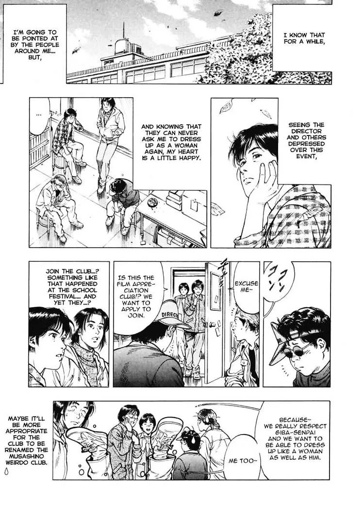 Read Family Compo chapter 68 image 26 on Lezhin